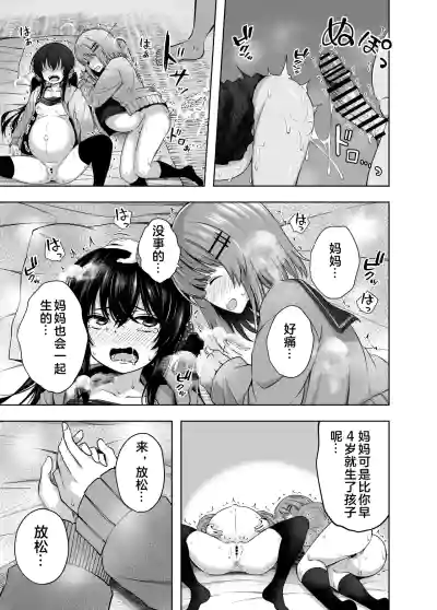 第36页图