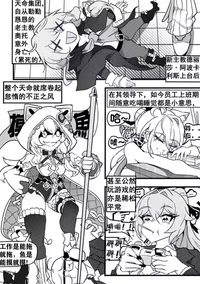 第4页图