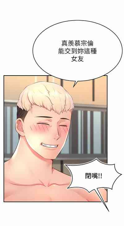 第196页图