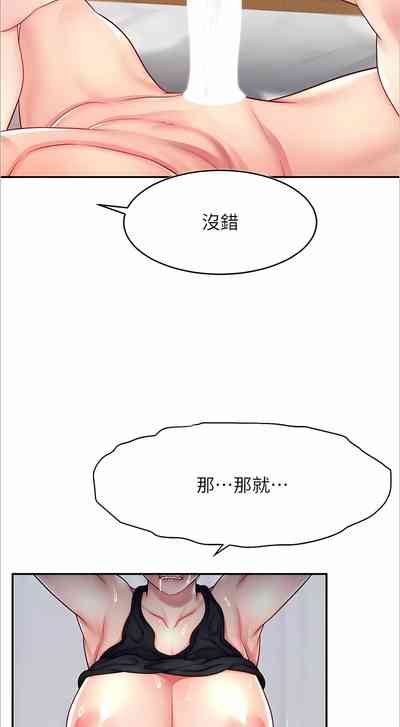 第212页图