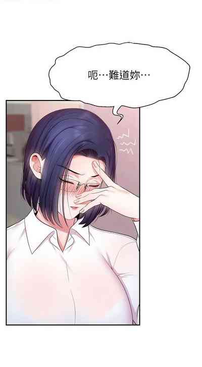 第240页图