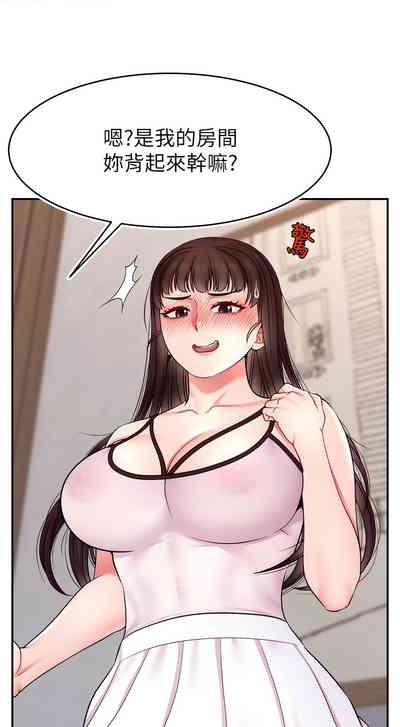 第280页图