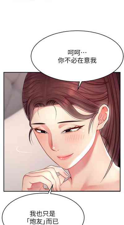 第332页图