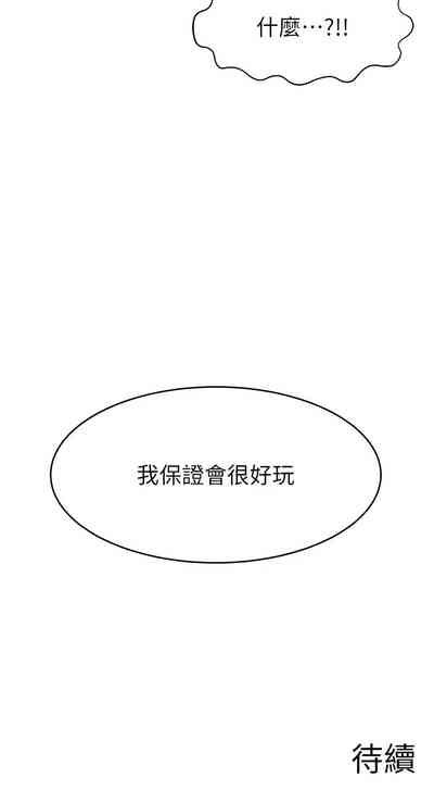 第520页图