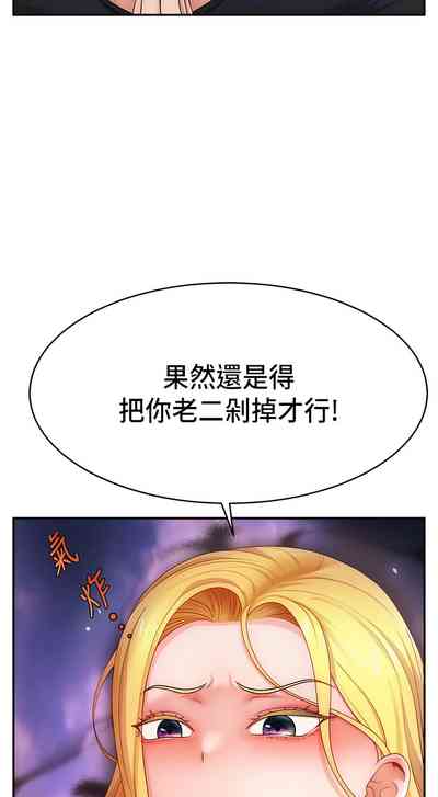 第64页图