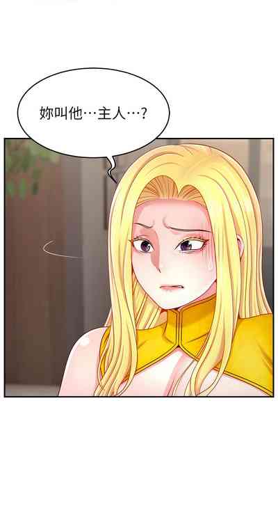 第688页图