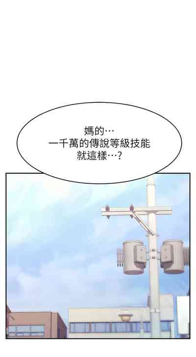 第68页图