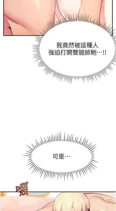 第88页图