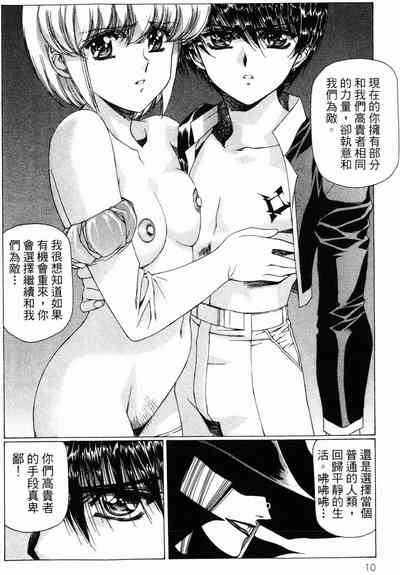 第12頁圖