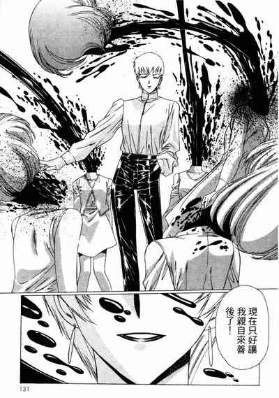 第132頁圖