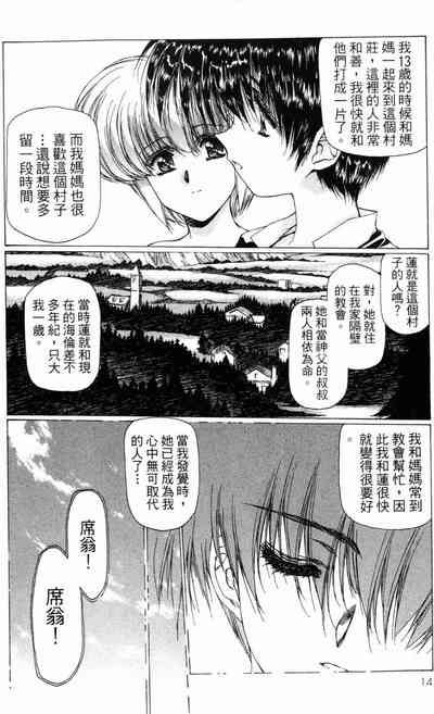 第16頁圖