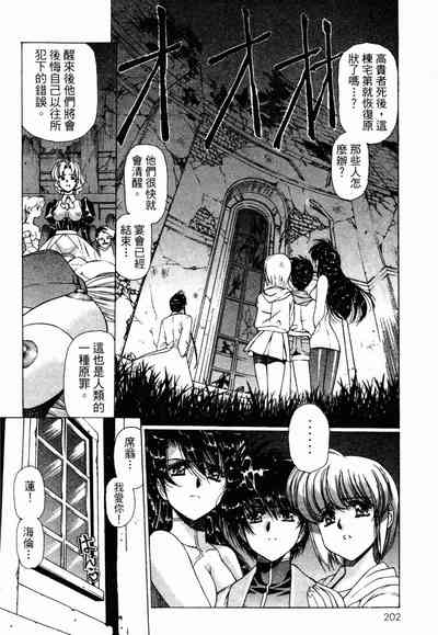 第200頁圖