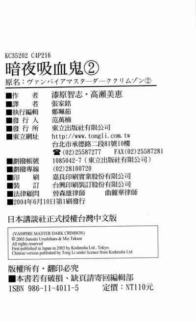 第216頁圖