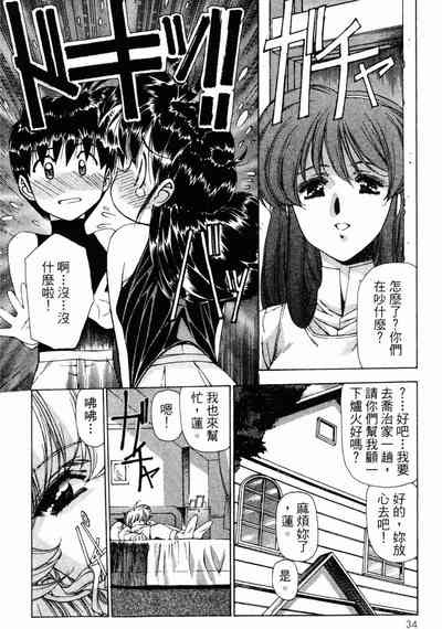 第36頁圖