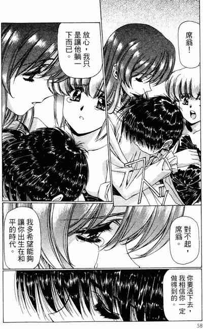 第60頁圖