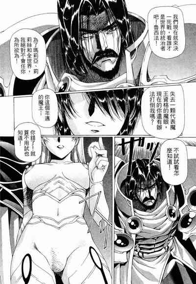 第88頁圖