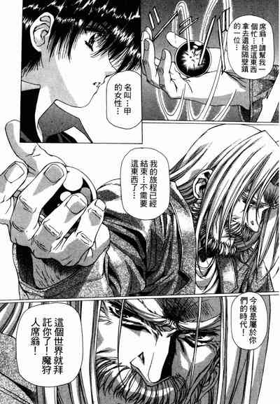 第136頁圖