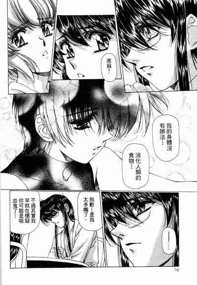 第16頁圖