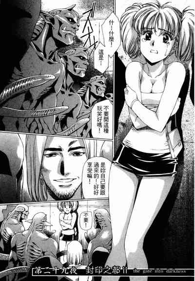第172頁圖