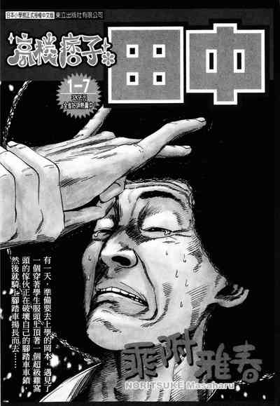 第236頁圖