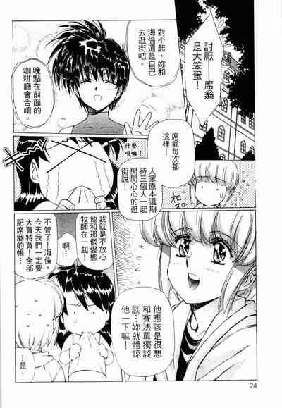 第24頁圖