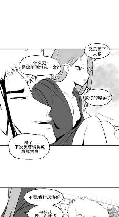 第112頁圖