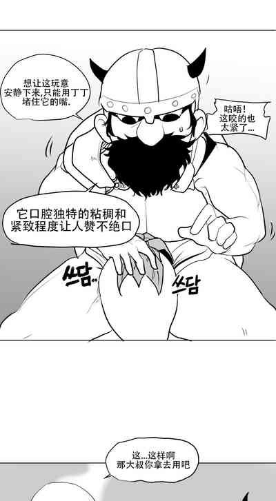第32頁圖
