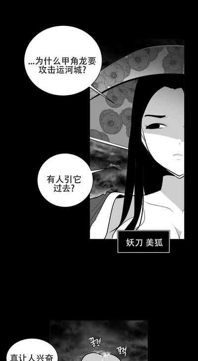 第544頁圖