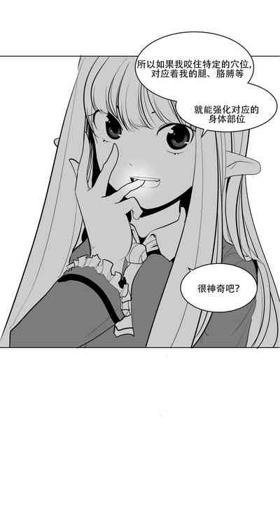 第88頁圖