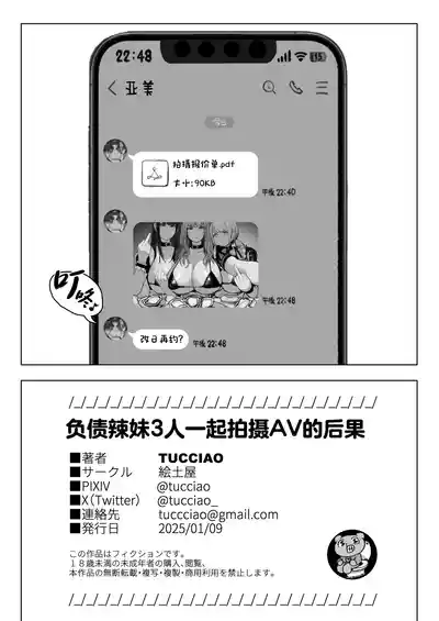 第52页图