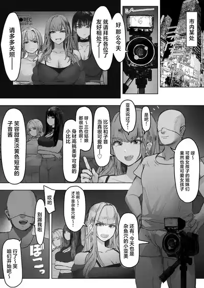 第8页图