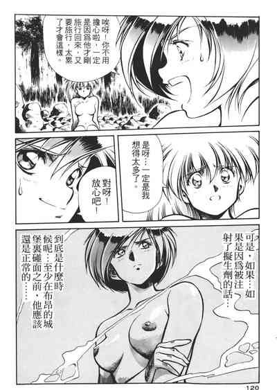 第120頁圖