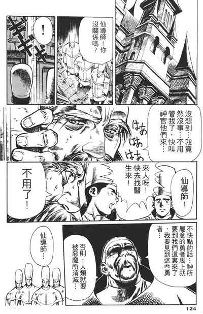 第124頁圖