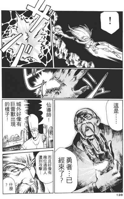 第128頁圖