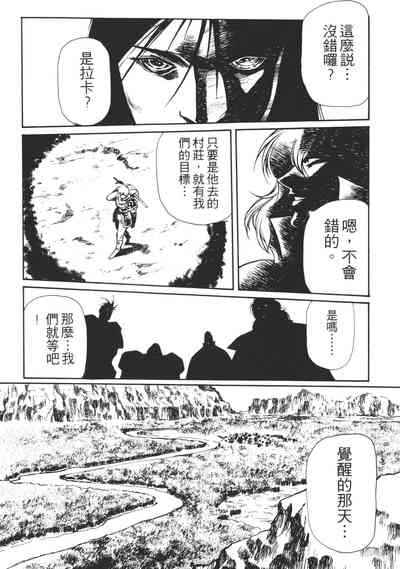 第12頁圖