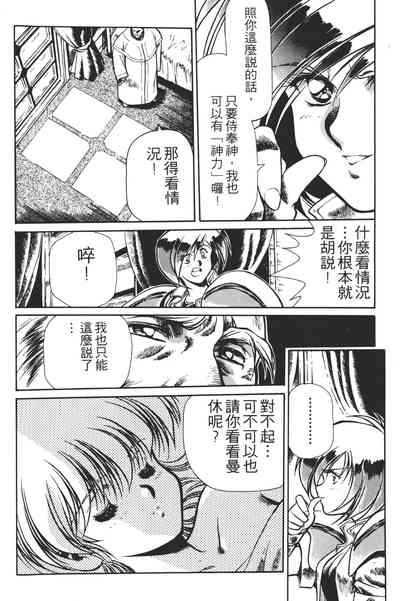 第144頁圖