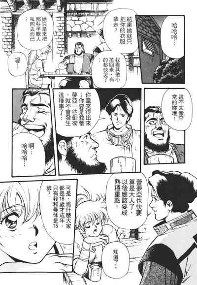 第24頁圖