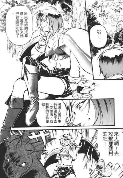 第28頁圖