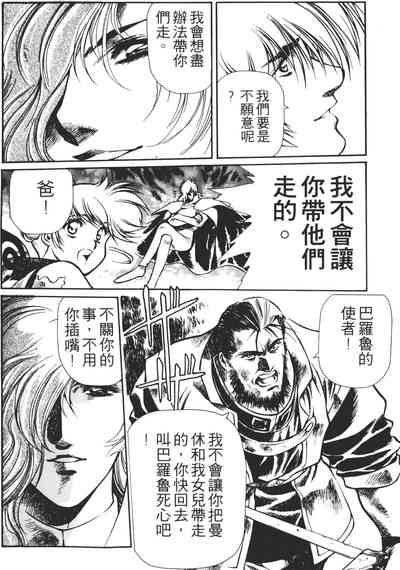 第40頁圖