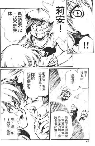 第48頁圖