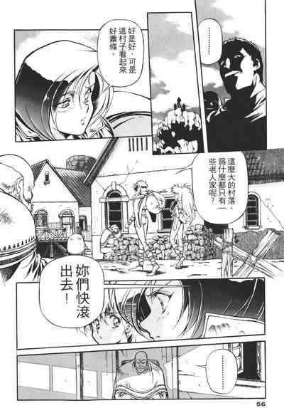 第56頁圖