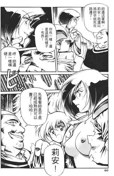 第60頁圖