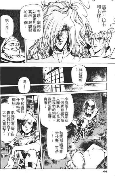 第64頁圖