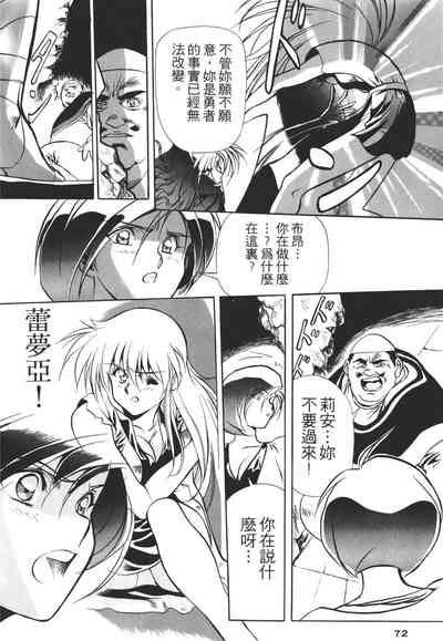 第72頁圖