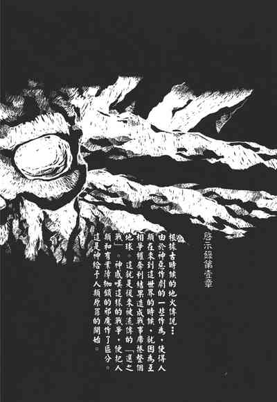 第8頁圖