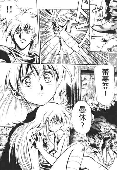 第96頁圖