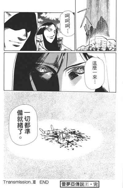 第164页图