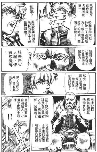 第40页图