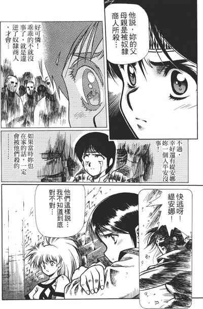 第48页图