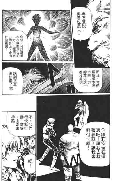 第52页图